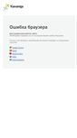 Mobile Screenshot of my.kavanga.ru